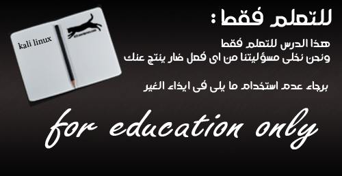 for education only.jpg